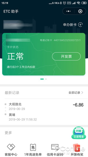 中至赣牌圈小程序怎么拿好牌(揭秘手机上助手软件)