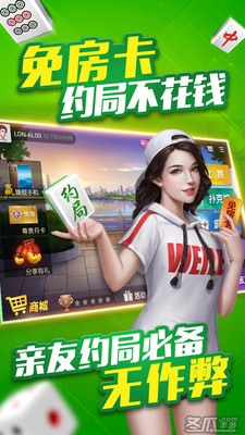 微乐云南麻将怎么让系统发好牌(揭秘微信里胜率到哪调)