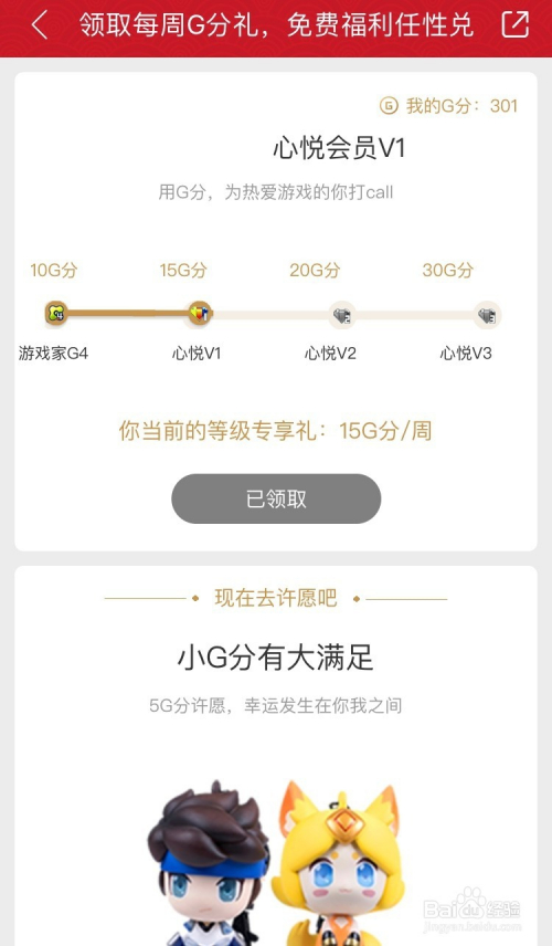 心悦填大坑辅助合作(揭秘微信里输赢技巧)