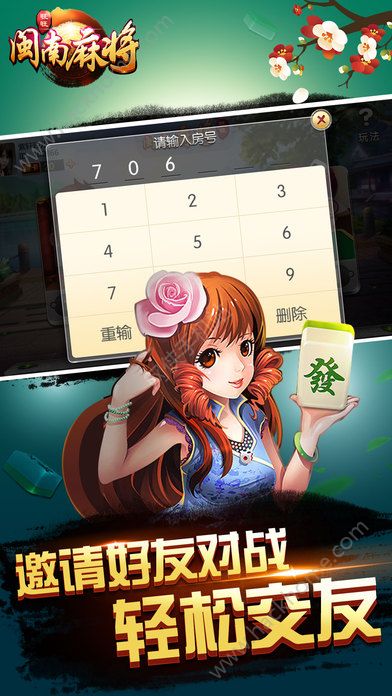 闽南旺旺麻将其实是有挂的(真的有挂)