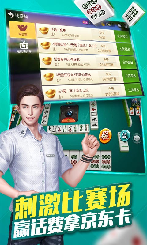 微乐海南麻将如何让系统发好牌(揭秘微信里规律攻略)