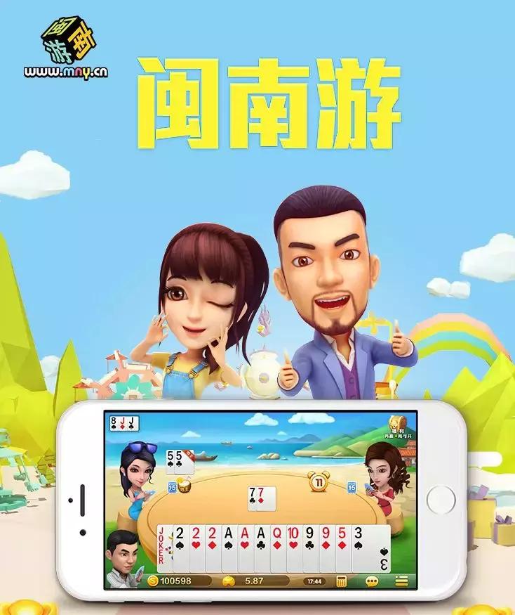福建开心泉州麻将其实真的有挂(其实确实有挂)