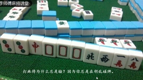 微乐山西麻将免输神器下载(揭秘微信里自建房怎么赢)