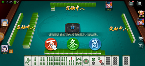 心悦麻将输赢规律(揭秘微信里最新神器下载)