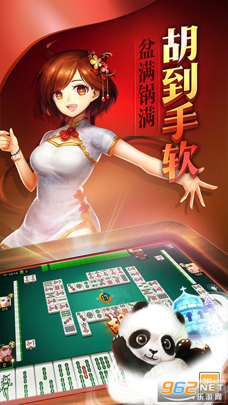 微乐安徽麻将怎么提高胜率(揭秘微信里提高胜率)