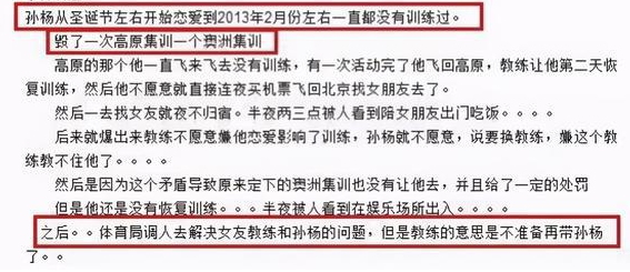 我来教教大家“毛巾押宝破解技巧禁忌口诀 一《我来教教你怎么赢 》