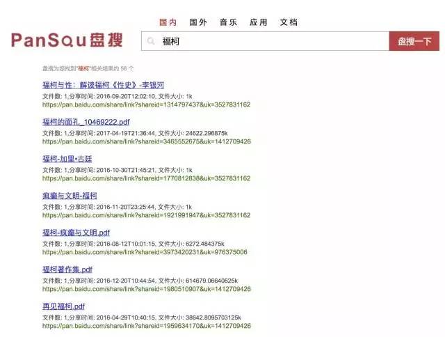 分享决窍“九点半发大牌十大方法大解密《详细教程 新浪科技》
