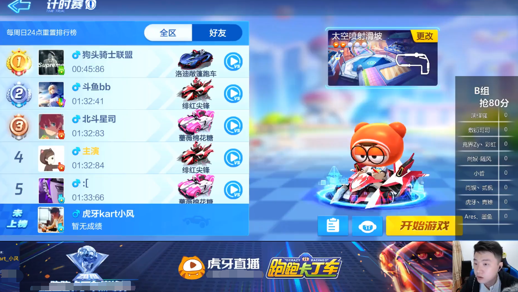 跑跑斗地主到底是不是有挂(确实真有挂)