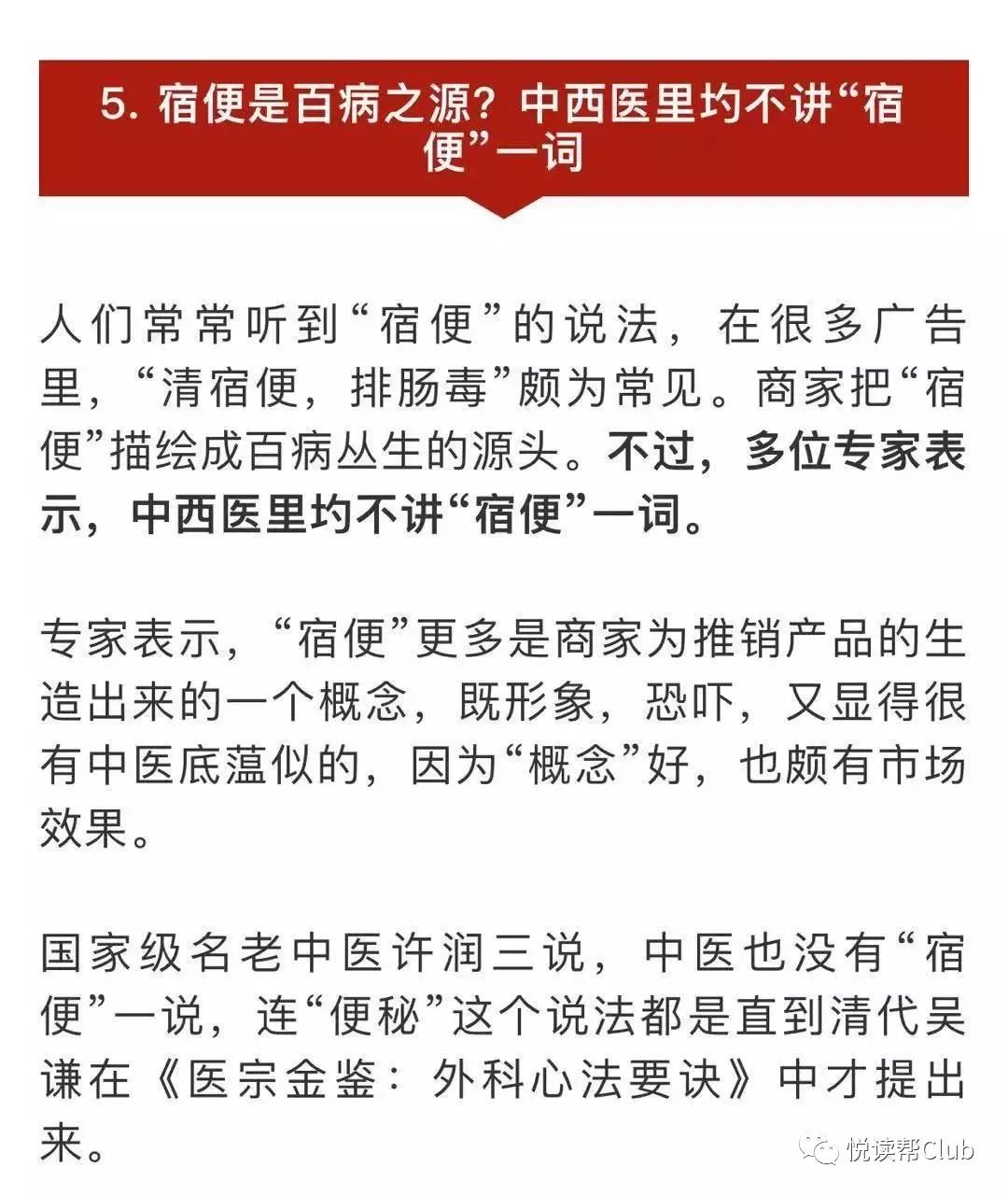 新教你‘‘给大家揭秘直接看图案_《爱问知识人 使用说明》