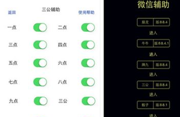 微信雀神麻将攻略(揭秘手机上提高赢的概率)