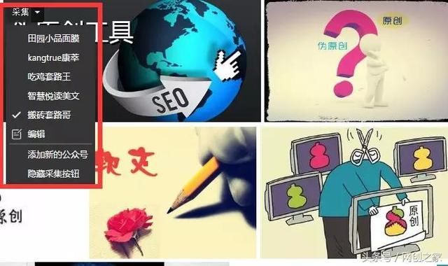 一分钟教你“普通扑克牌玩金花有什么作假工具《详细教程 新浪科技》