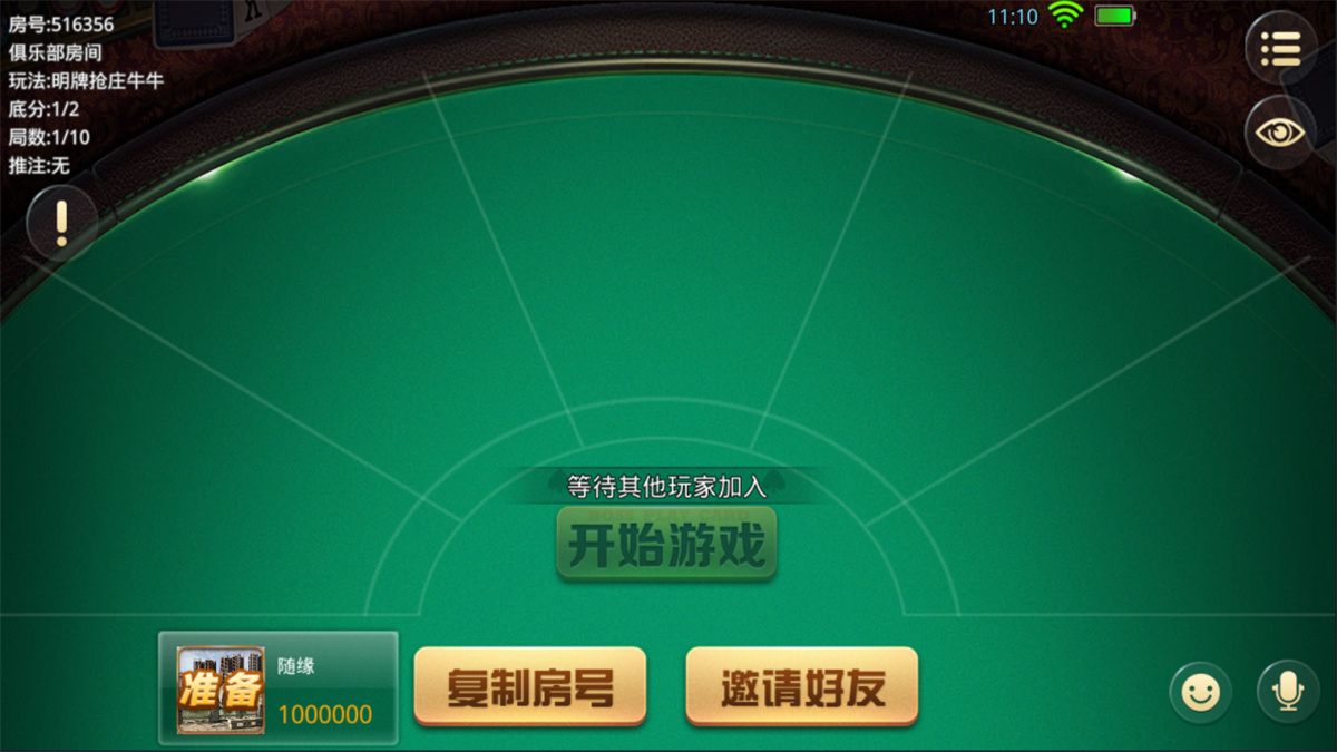 「热点资讯」科普玩牛牛先进的仪器一《我来教教你怎么赢 》