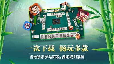 微乐四川麻将专用神器(猫腻秘籍真的有挂)