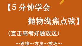(2分钟介绍)“打三公有什么办法赢钱《新浪科技 讲解窍门》