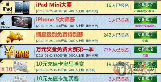 「热点资讯」玩十三水普通纸牌从背面怎么认牌—详细解说+新浪科技