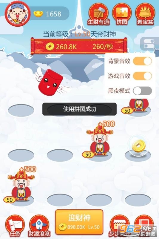 财神十三张辅助神器(揭秘小程序提高胜率)