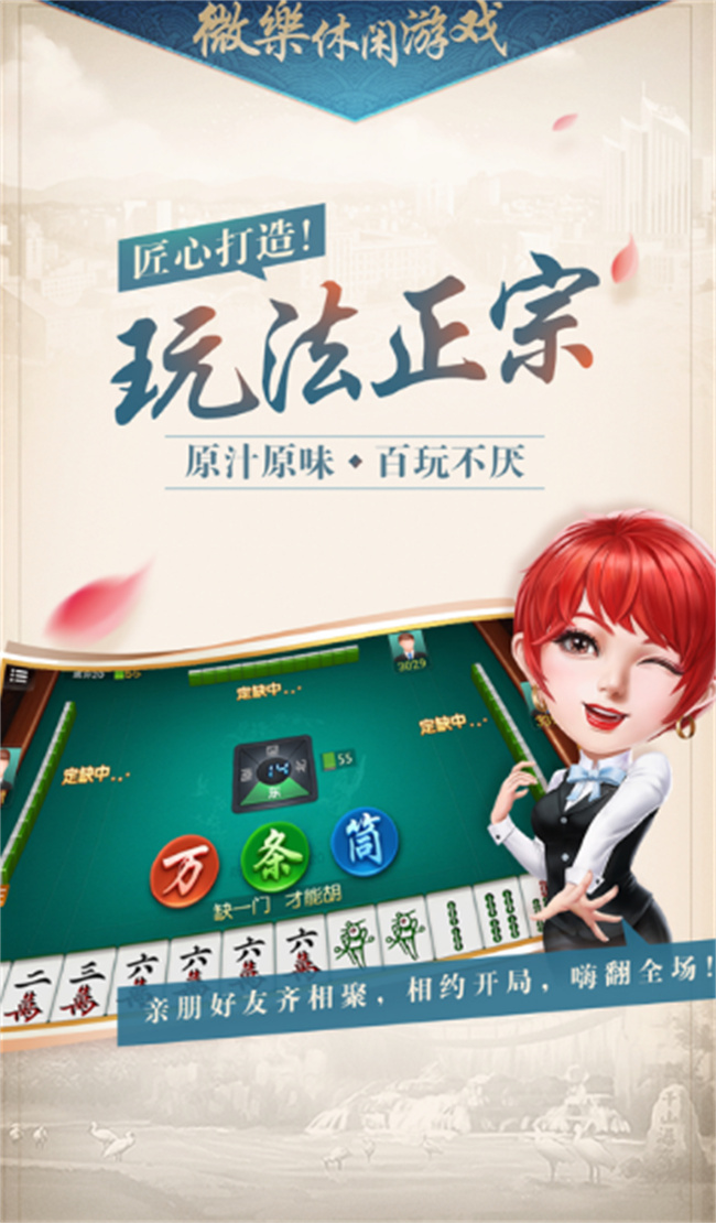 微乐卡五星有猫腻吗(揭秘微信里提高赢的概率)