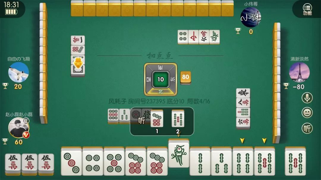斗棋麻将其实真的有挂(确实是有挂)