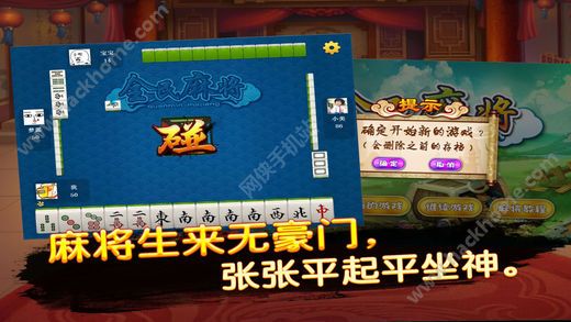 决胜麻将辅助神器(揭秘微信里辅牌器)