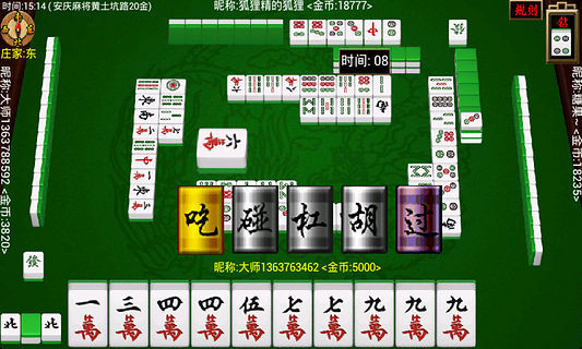 安徽麻将其实是有挂确实有挂(确实是有挂的)