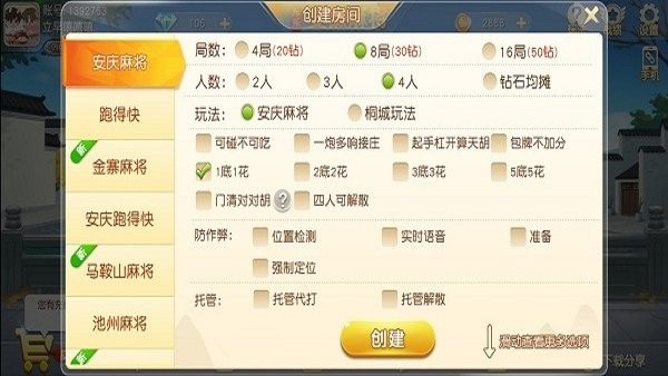 天天爱手机麻将其实真的确实有挂(其实真的有挂)