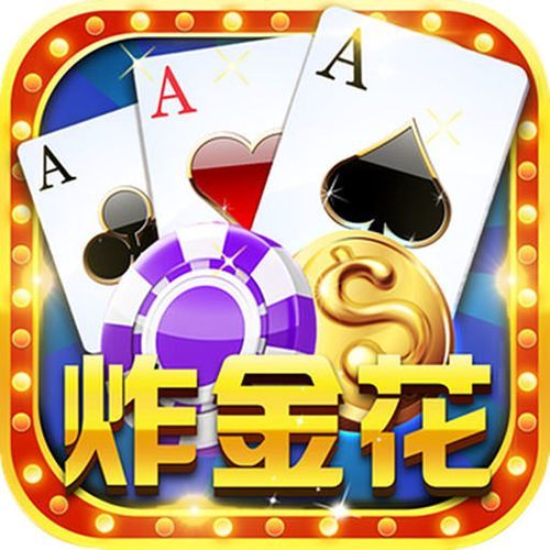 三分钟了解&quot;玩金花有啥好的仪器道具《新浪科技 讲解窍门》