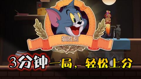 5分钟教会你“斗牛有什么能赢的先进设备仪器一《我来教教你怎么赢 》