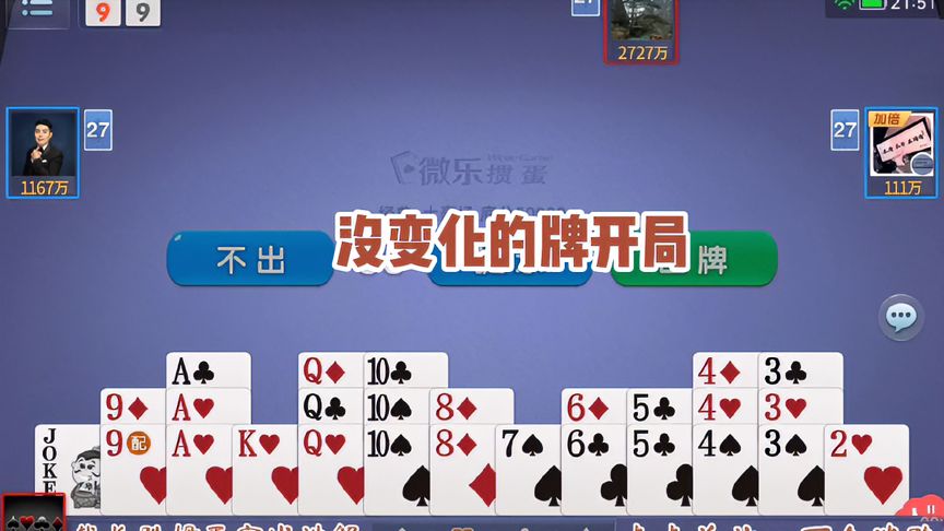 实测分享“深圳扑克牌作弊器视频《新浪科技 讲解窍门》