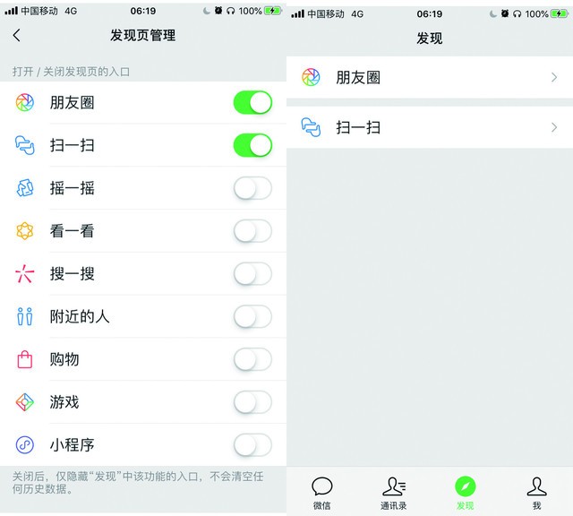(2分钟介绍)“教你九点半出老 千技巧三大秘诀—详细解说+新浪科技