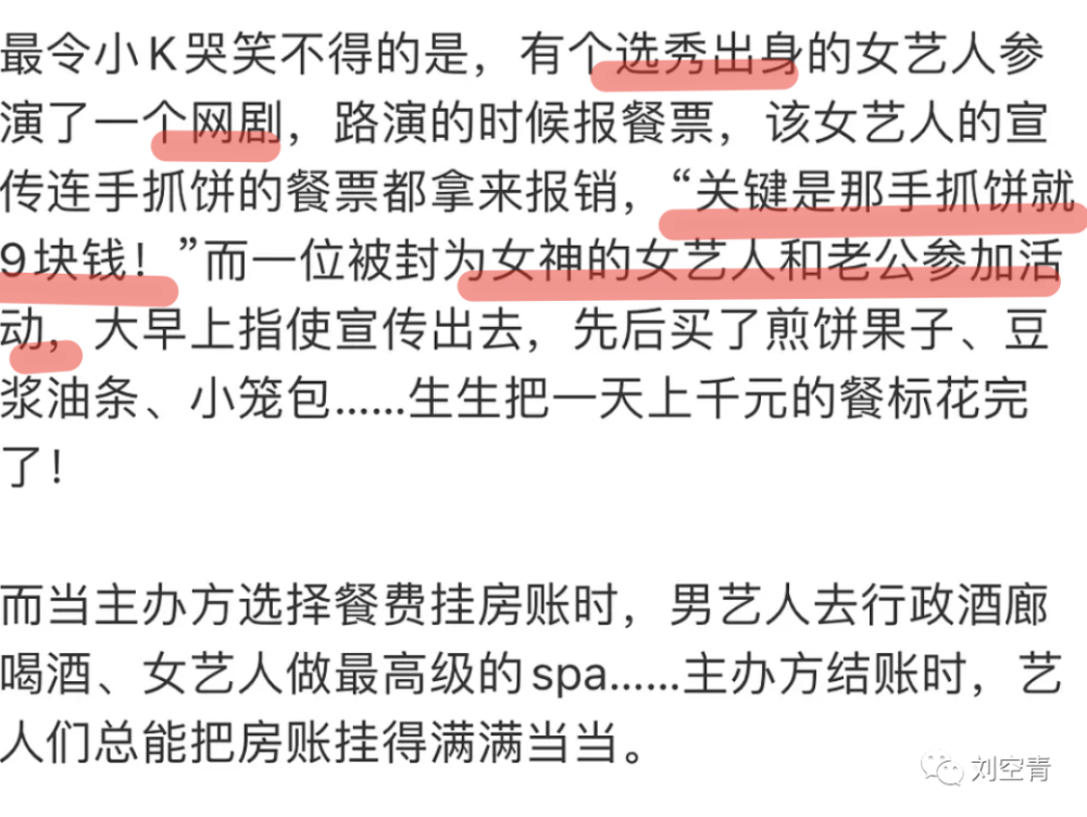 给大家爆料一下民间农村干子宝作弊十大诀窍禁忌口诀《详细教程 新浪科技》