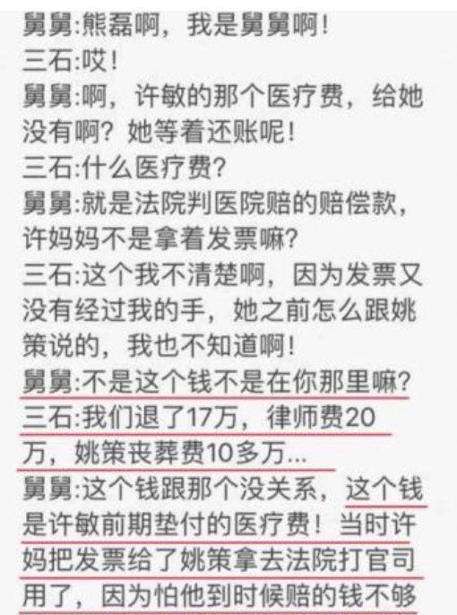 给大家爆料一下民间农村干子宝作弊十大诀窍禁忌口诀《详细教程 新浪科技》