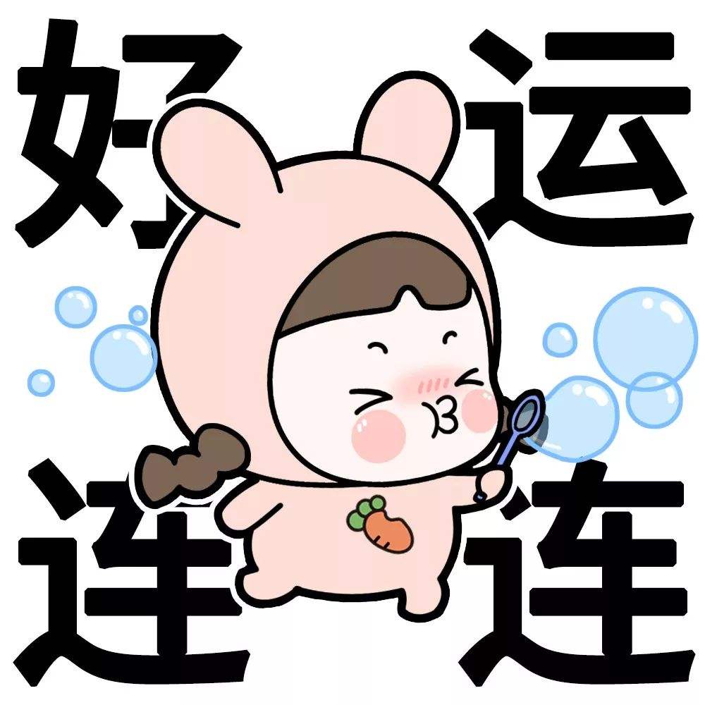 厉害了!小九手气不好如何转运《详细教程 新浪科技》
