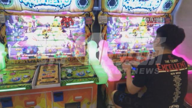 3分钟教你科普“用什么破解草花机游戏机《详细教程 新浪科技》