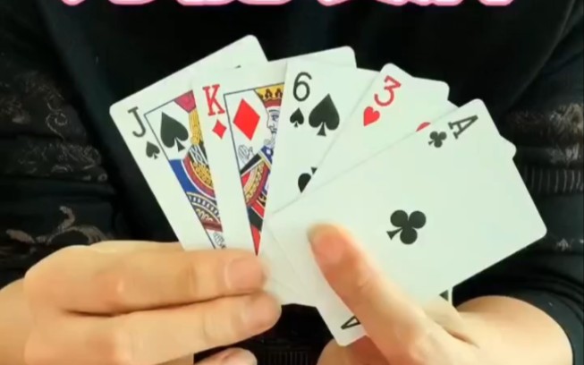 厉害了!打金花最常用出老千技巧视频_《爱问知识人 使用说明》