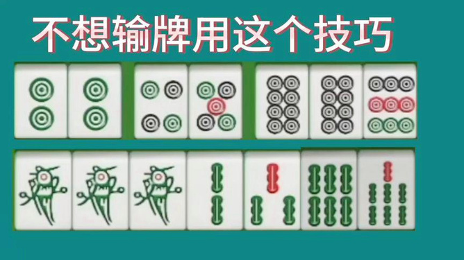 中至麻将胡牌神器软件(猫腻秘籍真的有挂)