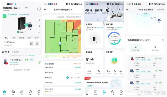 详细说明“最好的草花机破解方法总结推荐—详细解说+新浪科技