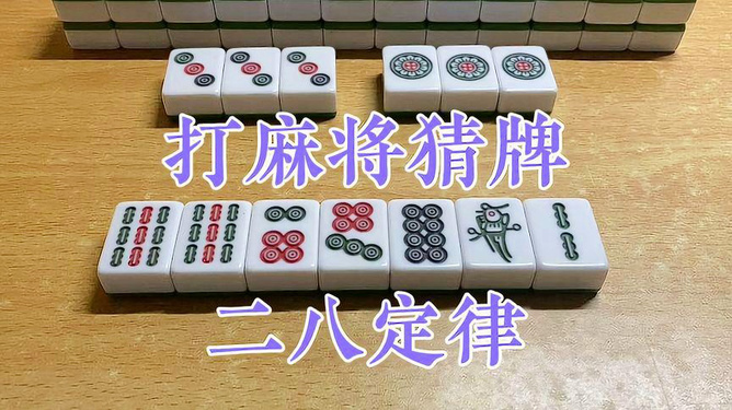 3分钟教你科普“教你一招普通扑克炸金花高手闷牌一点规律技巧 《新浪科技 讲解窍门》