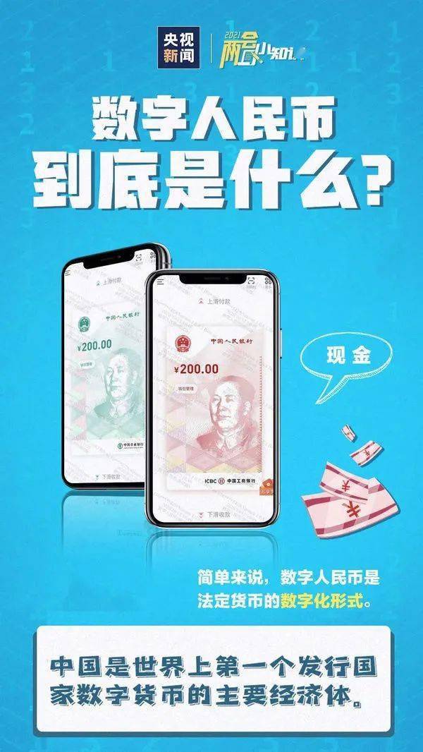 一分钟教你“科普玩硬币单双新仪器_《爱问知识人 使用说明》
