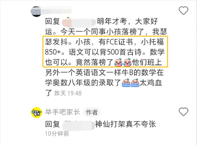 一分钟教你“玩三公大吃小拿大牌怎么作弊方法《详细教程 新浪科技》