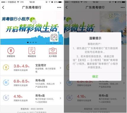 白金岛跑得快微信小程序辅助(揭秘小程序如何让牌变好)