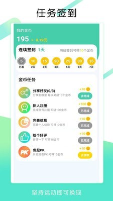 牵手跑得快辅助器软件(原来真的有挂呢)