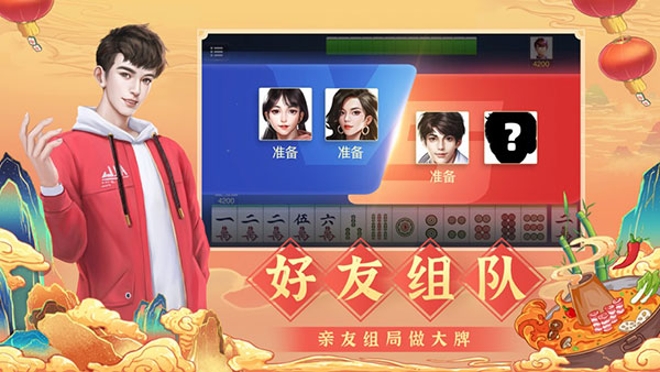 斗棋手机麻将究竟是不是有挂(真的有挂确实有挂)
