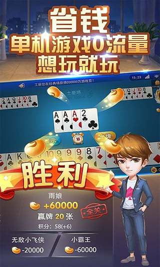 多乐跑得快牌一直很差是怎么原因(揭秘小程序提高胜率)