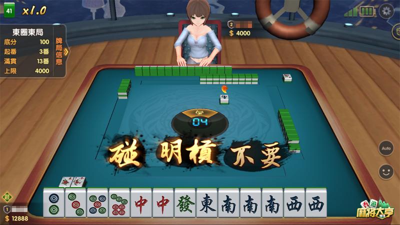 雀神广东麻将神器软件(揭秘微信里赢的诀窍)