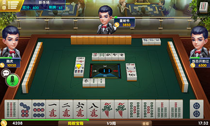 天天恩施麻将究竟有没有挂(其实真的确实有挂)