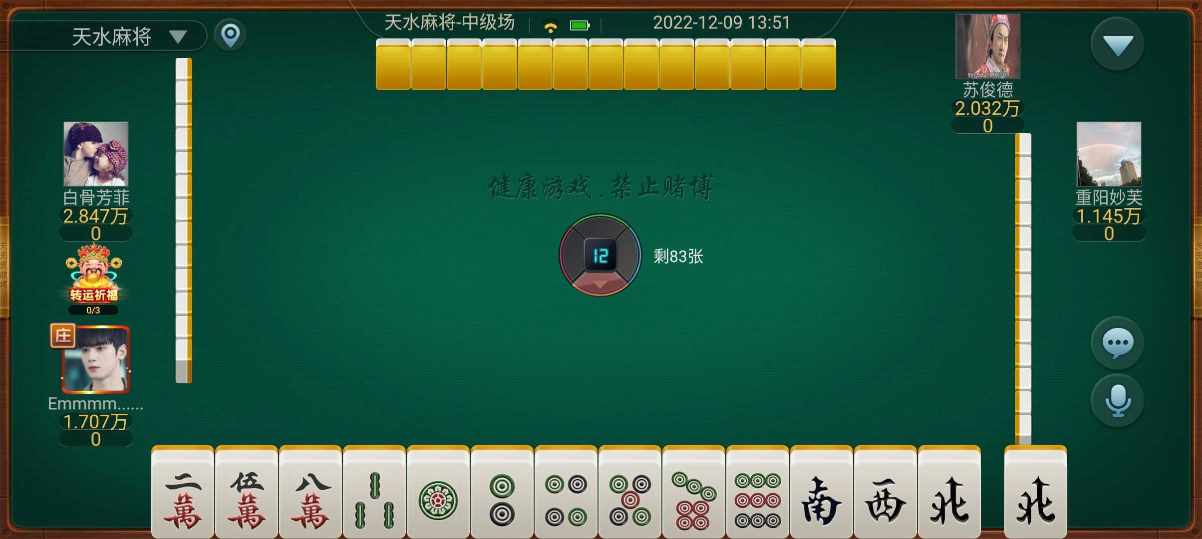 微乐甘肃麻将有技巧吗(揭秘手机上辅牌器)