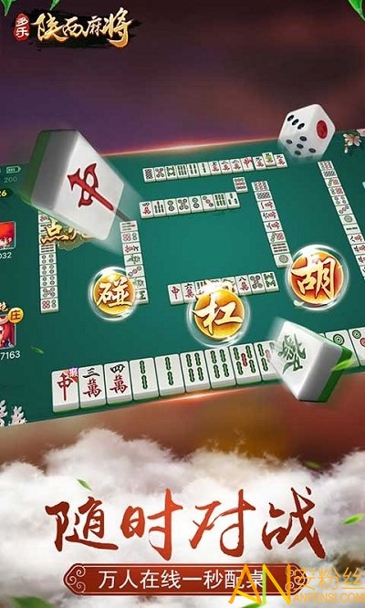 多乐麻将确实有挂的(是不是有挂)