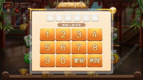 打哈儿麻将辅牌器(揭秘手机上胜率到哪调)