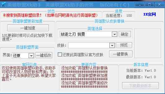百胜联盟有挂技巧辅助器(有挂技巧辅助器)