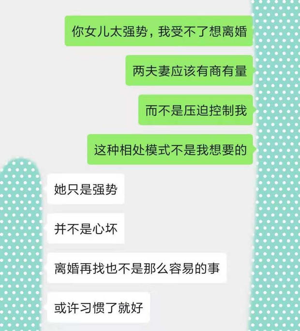 开心跑得快有辅助工具吗(究竟有没有挂)